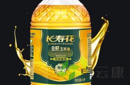 玉米油