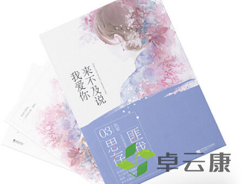 QQ截图20230401142030