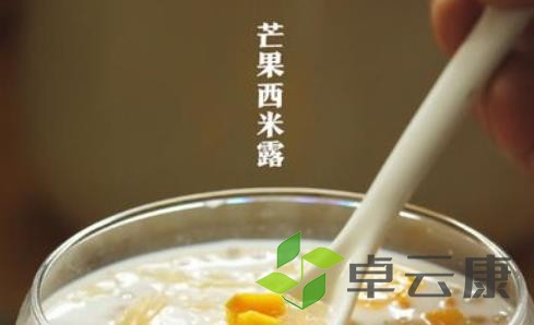 西米露