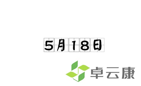 5.18