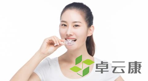 带牙套